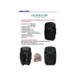 Voice Kraft LK 1679 2 15B